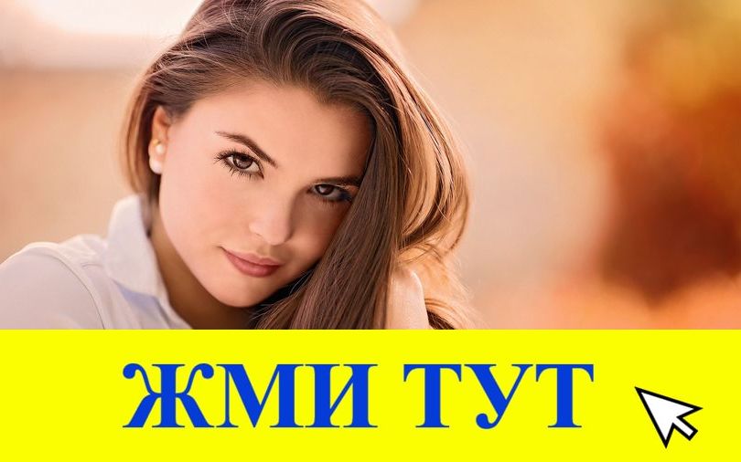 Купить наркотики в Тамбове