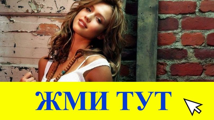 Купить наркотики в Тамбове